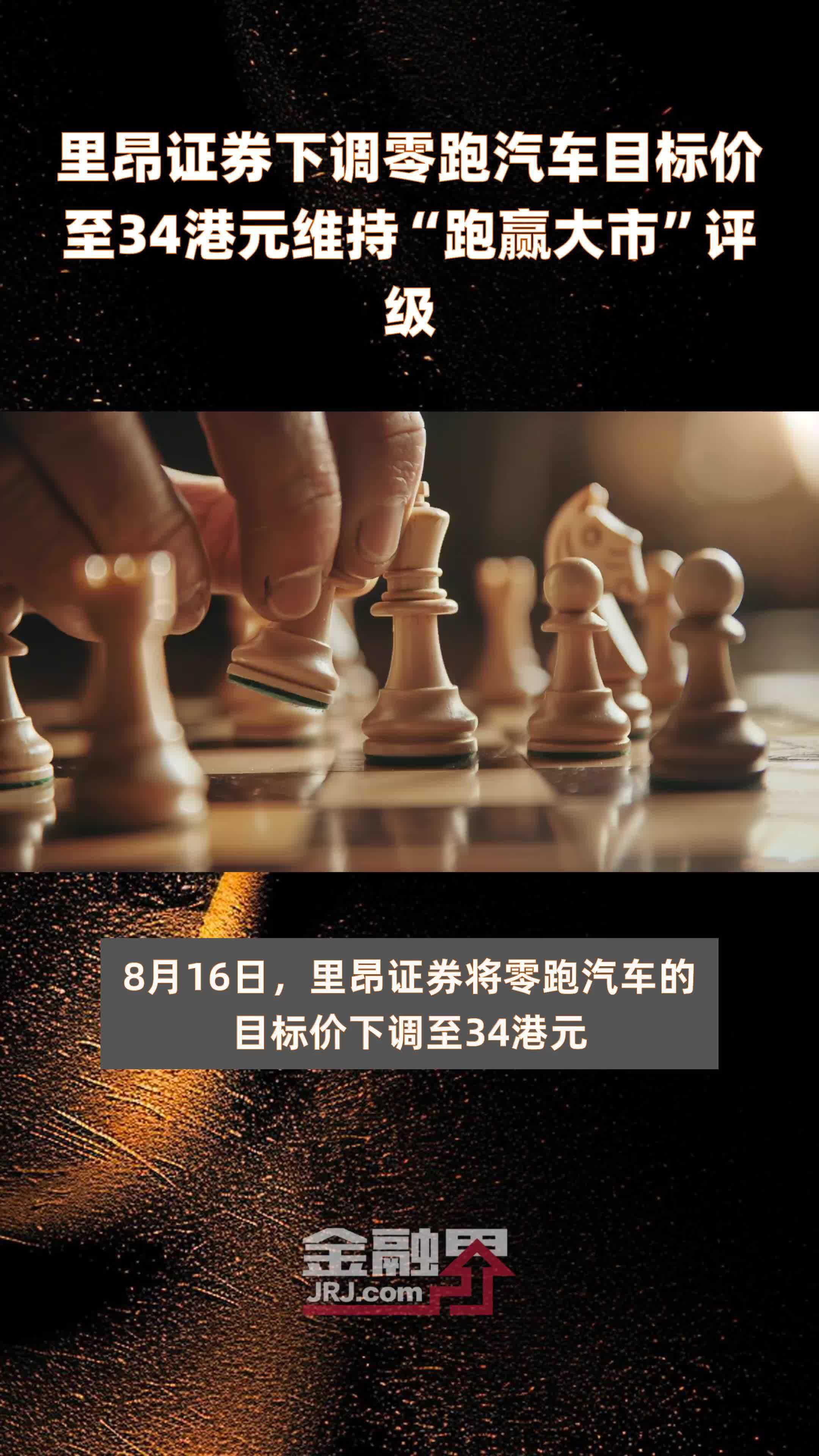 瑞银：维持信达生物“买入”评级 目标价上调至61.4港元