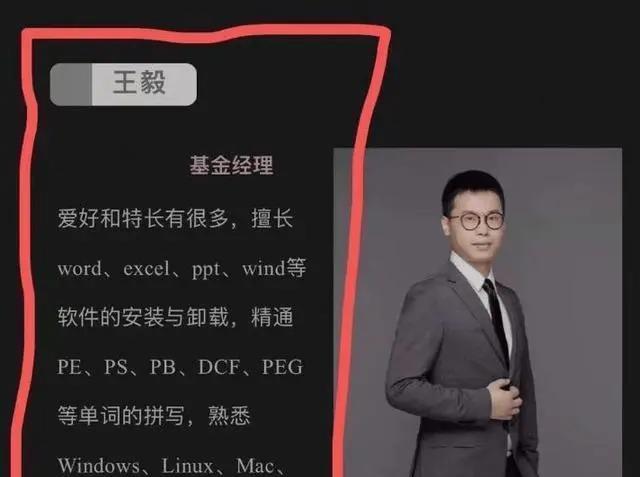 雷军在线招人！“欢迎投递简历，尤其应届生同学”