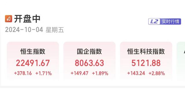 短剧游戏概念涨4.49%，主力资金净流入27股