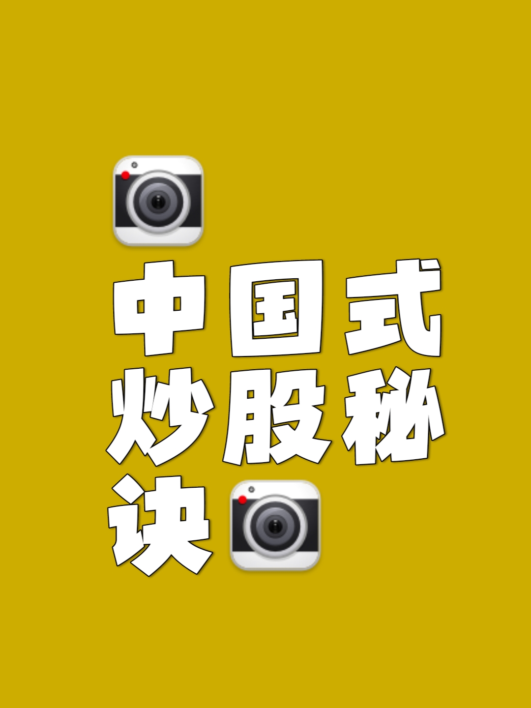 141只A股筹码大换手（11月20日）