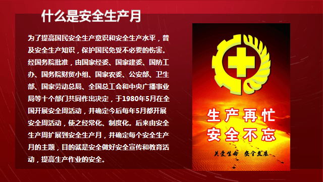 2024年11月21日最新烟台普厚板价格行情走势查询