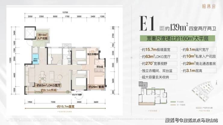 2024年11月21日成都螺纹钢报价最新价格多少钱