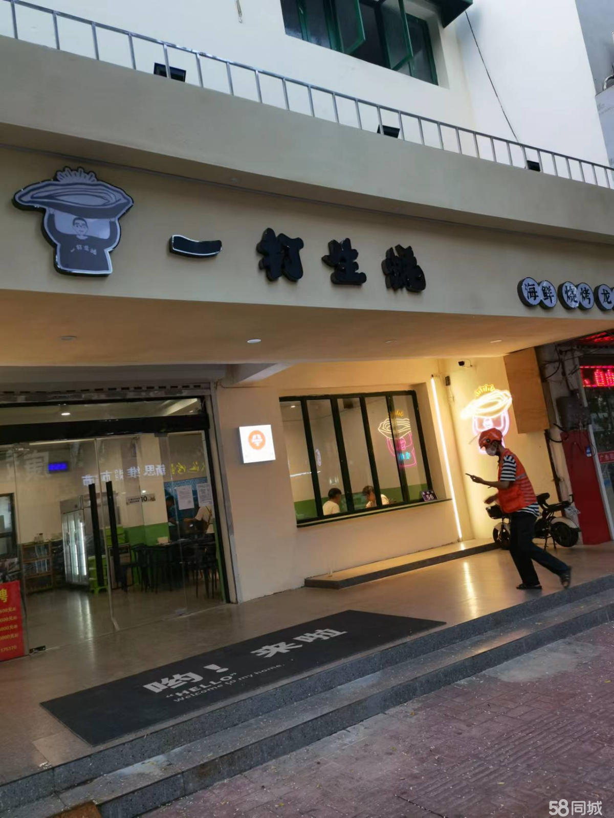 富士康概念下跌0.63%，6股主力资金净流出超亿元