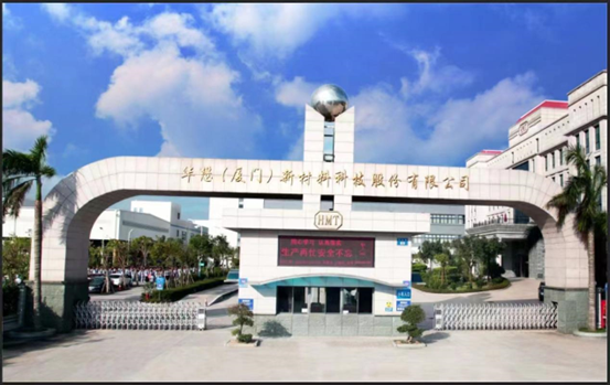 中豫担保拟发行6亿元小公募，获上交所通过