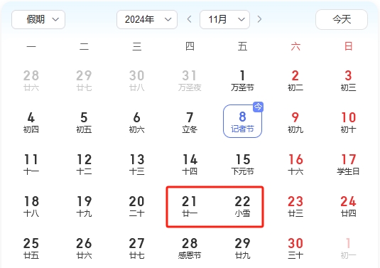 2024年11月22日最新无锡普厚板价格行情走势查询