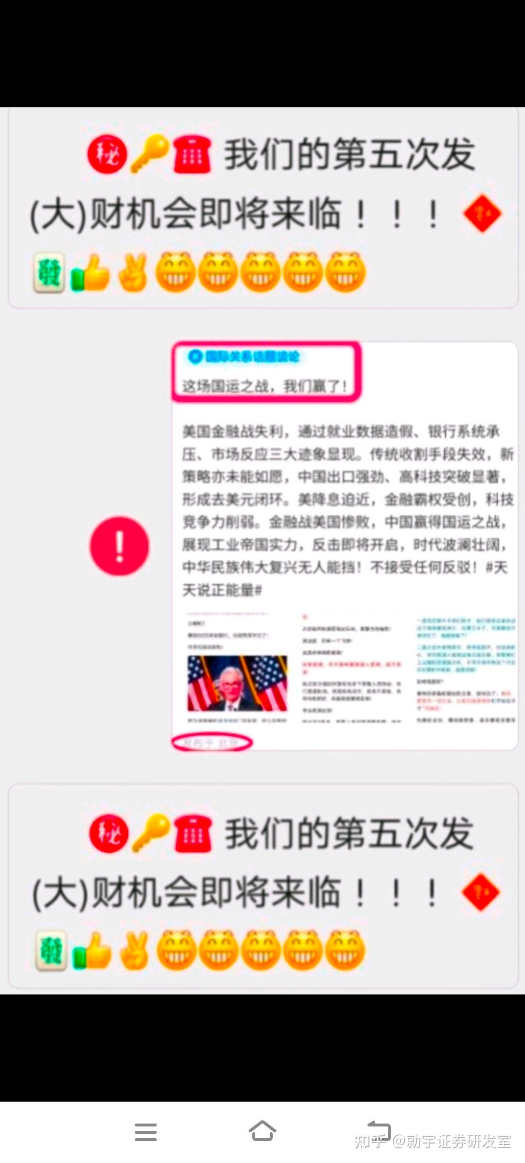 2024年11月22日今日常州冷轧板卷价格最新行情消息