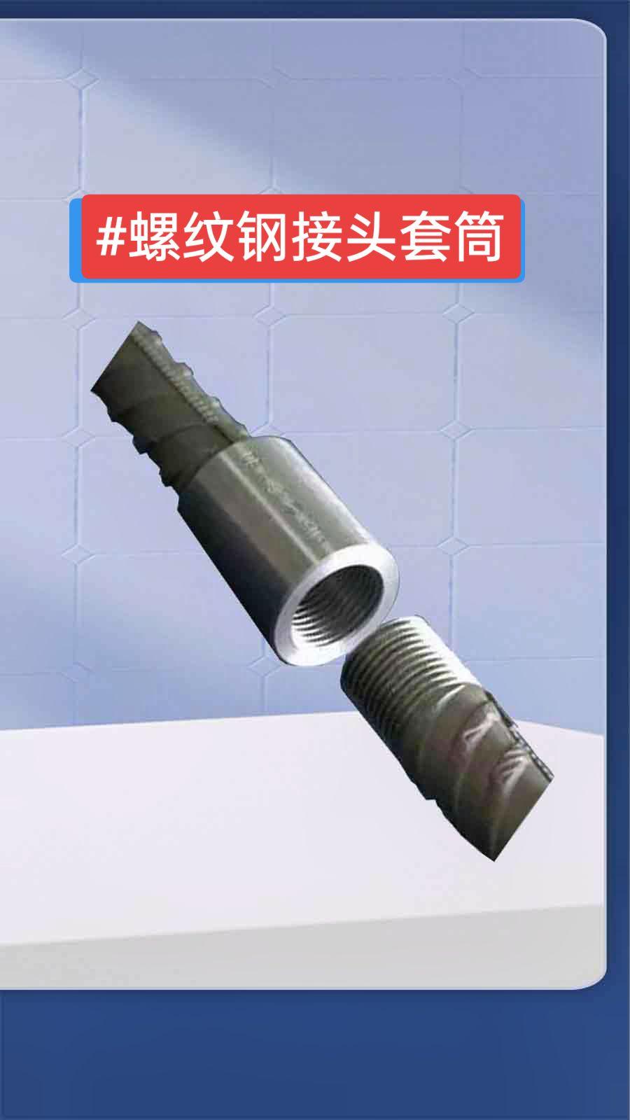 2024年11月22日最新商丘螺纹钢价格行情走势查询