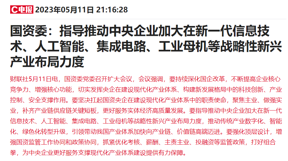 瑞银汪涛：2025年政策力度或加大