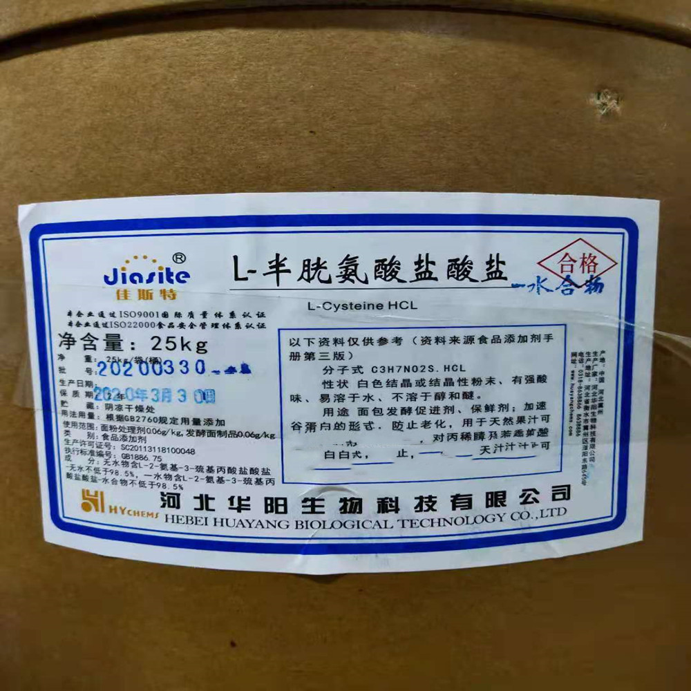 梅花生物：拟105亿日元收购协和发酵旗下的食品氨基酸等业务及资产