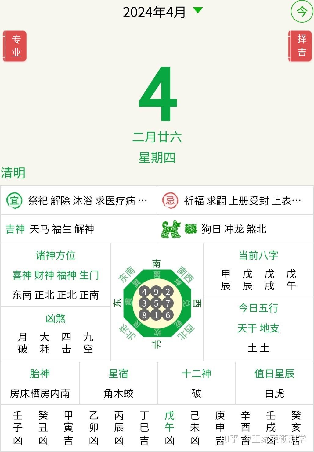 2024年11月24日今日棕刚玉价格最新行情走势