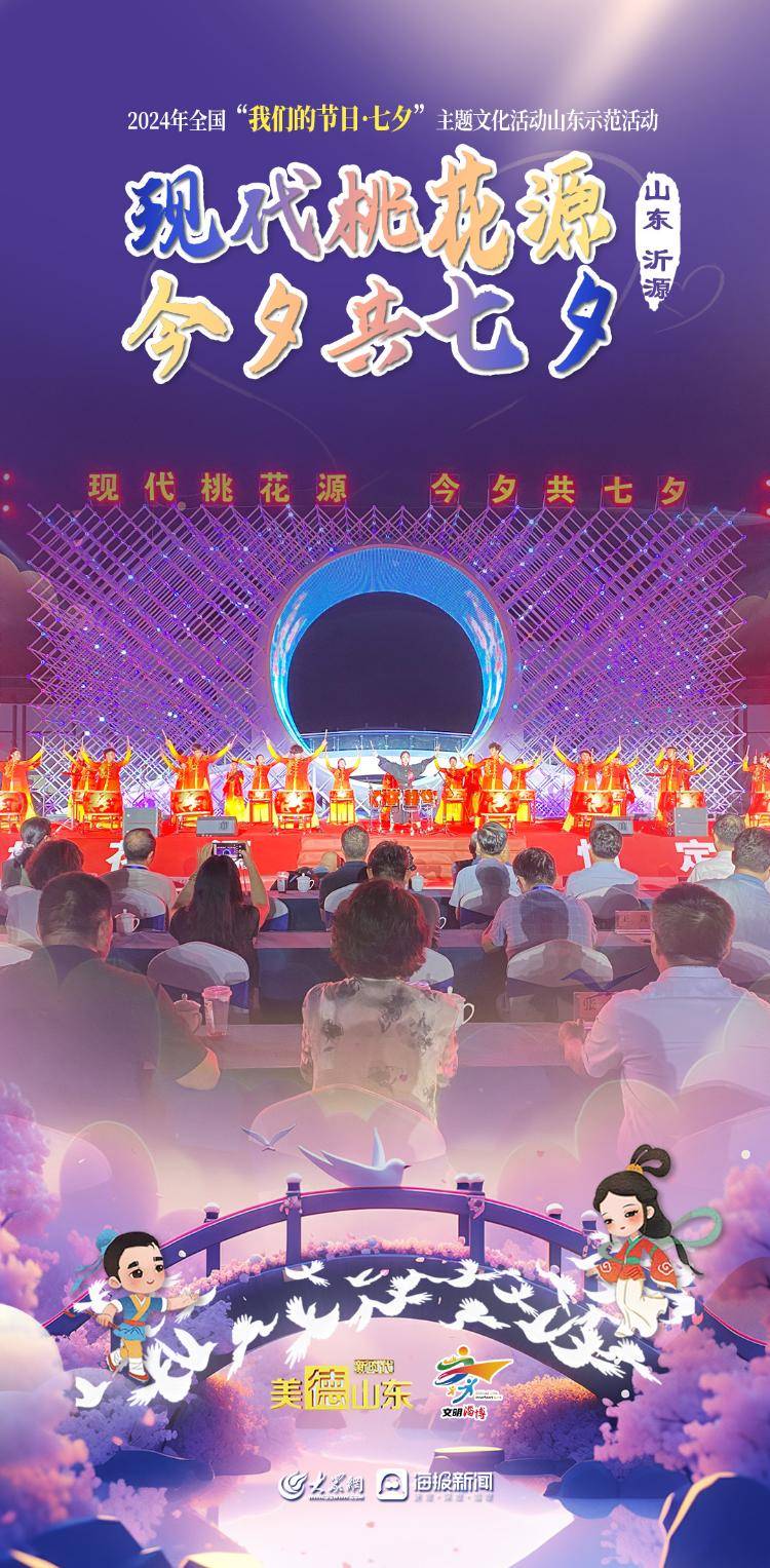 2024年11月25日淄博工字钢报价最新价格多少钱