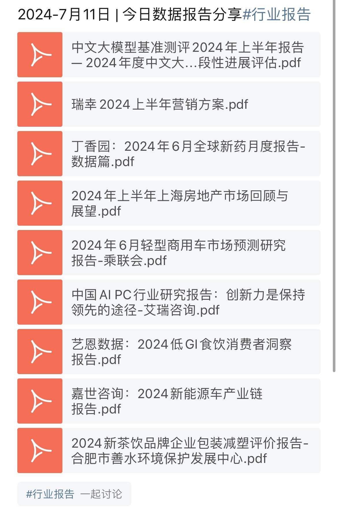 2024年11月25日今日商丘圆钢价格最新行情消息