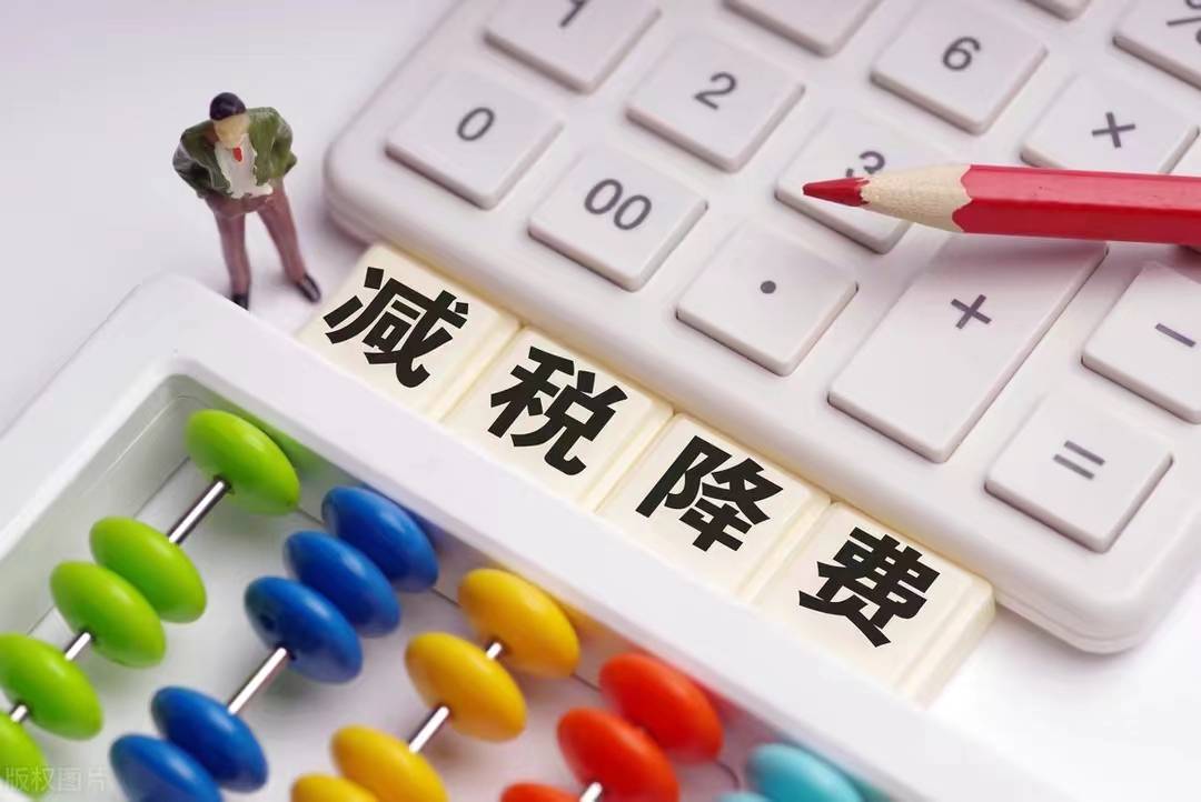 财政部：1—10月国有企业营业总收入676606亿元 同比增长0.9%