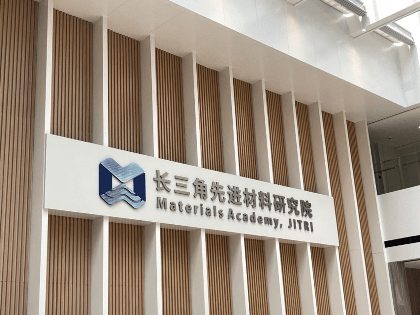 Hi-MO 9织就乡村“微电网” 国家电投助力零碳大目标