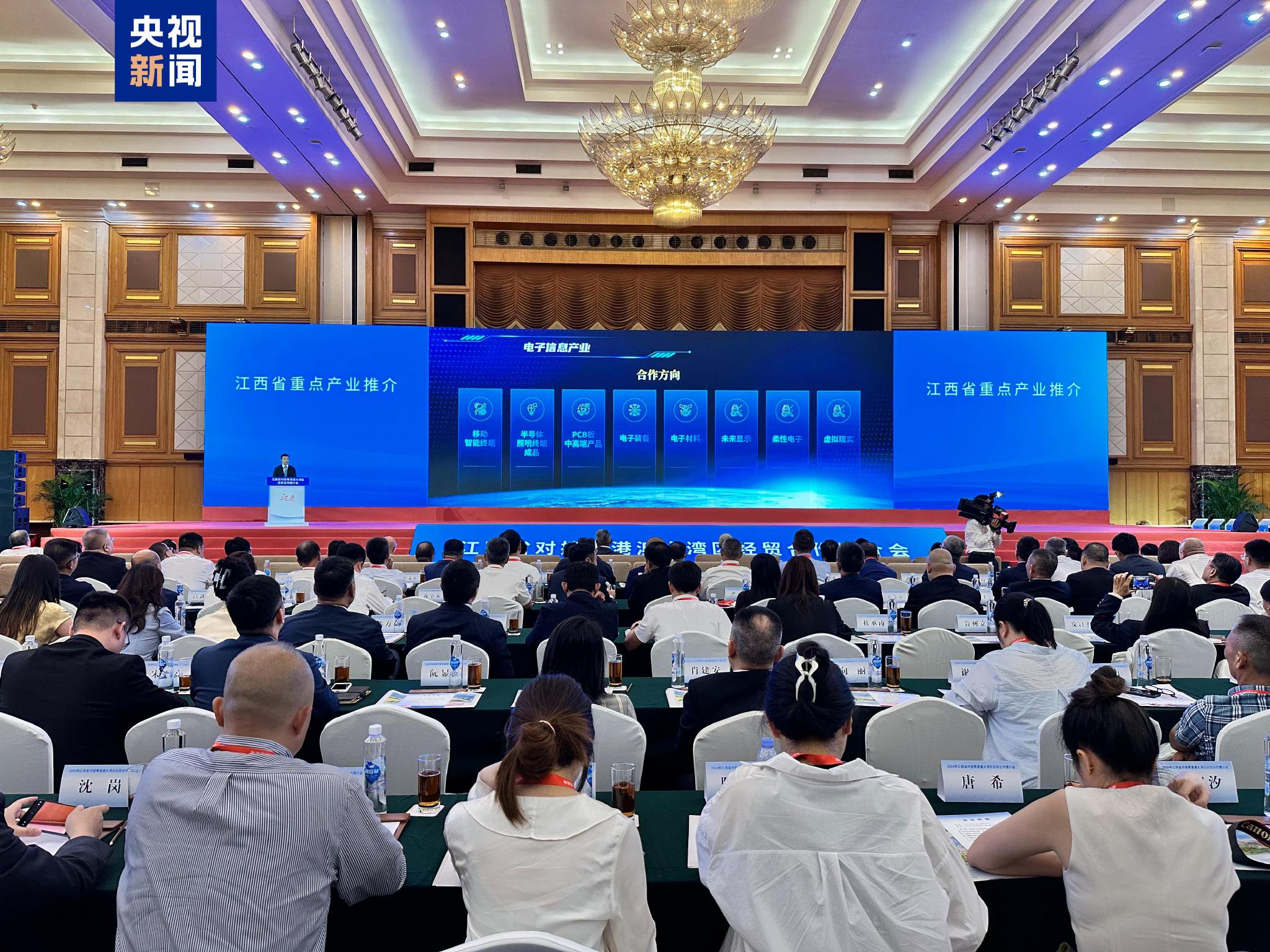 李家超率团赴穗 出席粤港深化经贸投资合作交流会