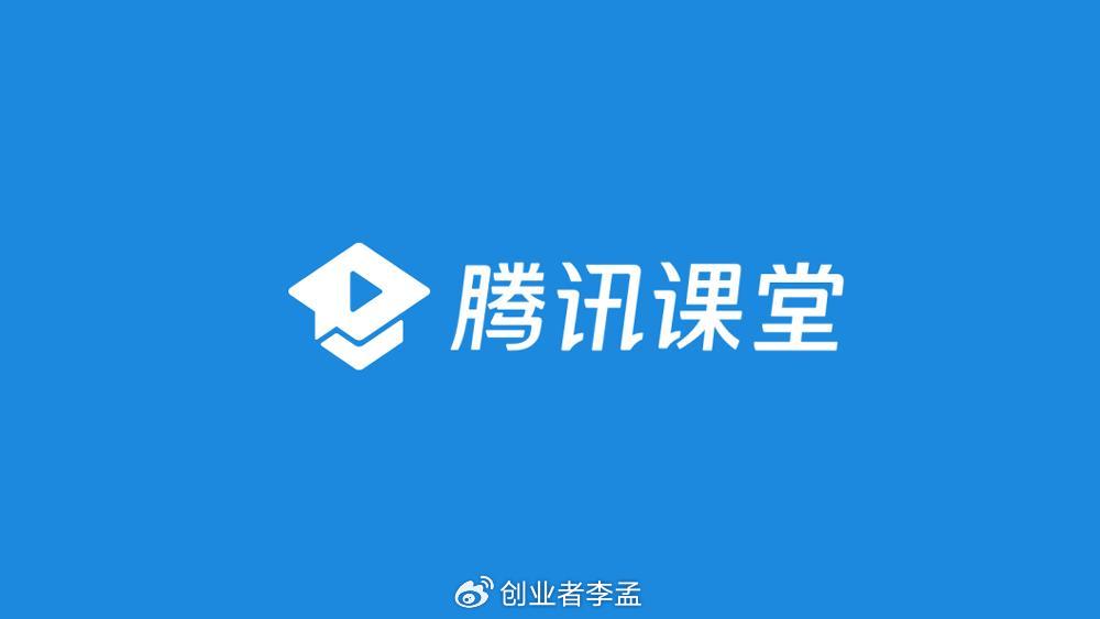 腾讯突然宣布！即将停运