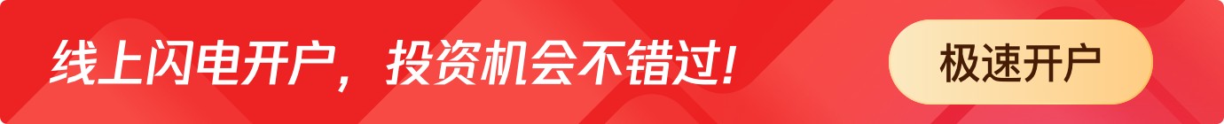 机构频频踏上调研路 北交所及“双创”品种成新宠