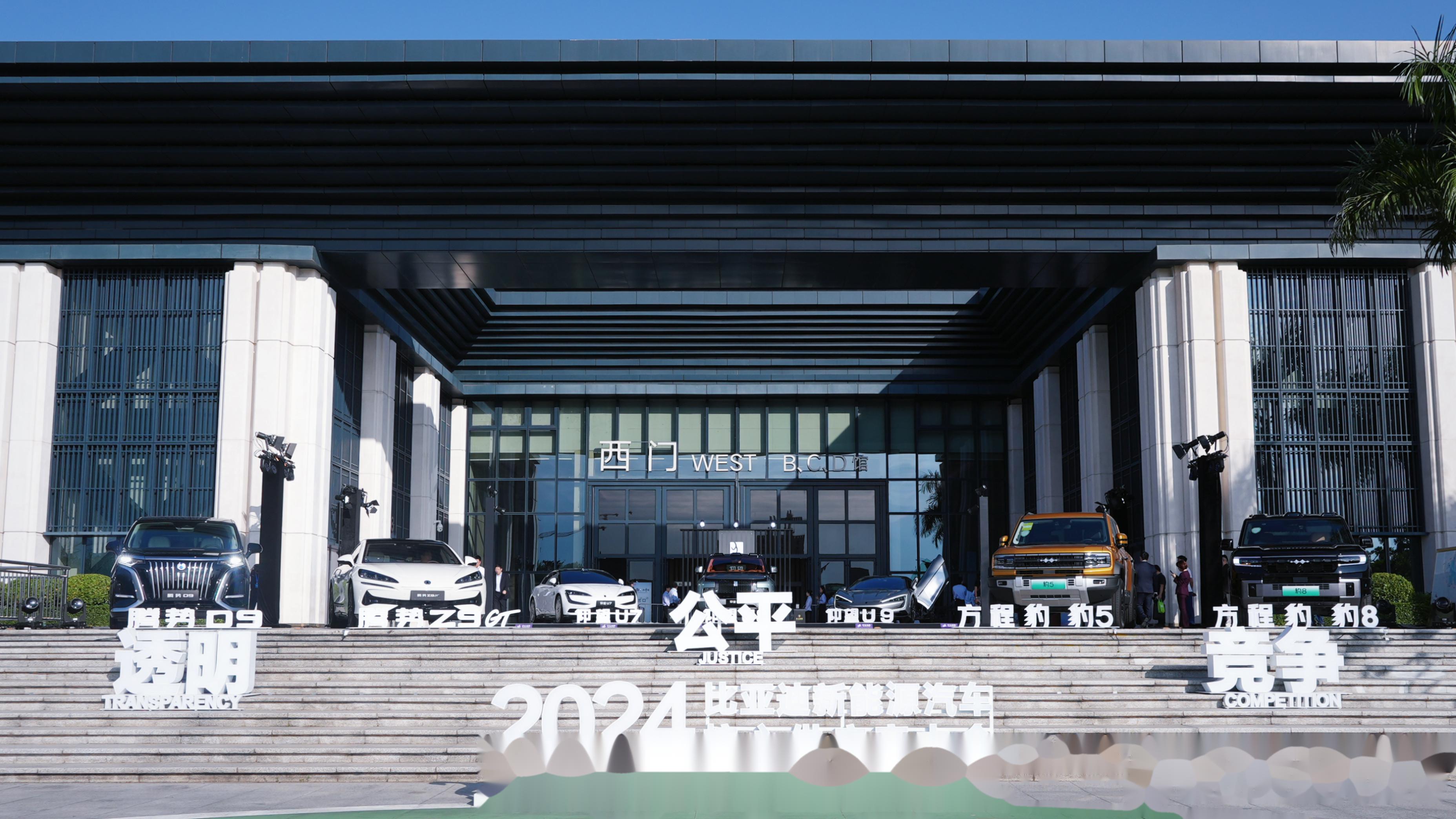 网传比亚迪要求供应商降价？最新回应：非强制要求 大家可协商推进