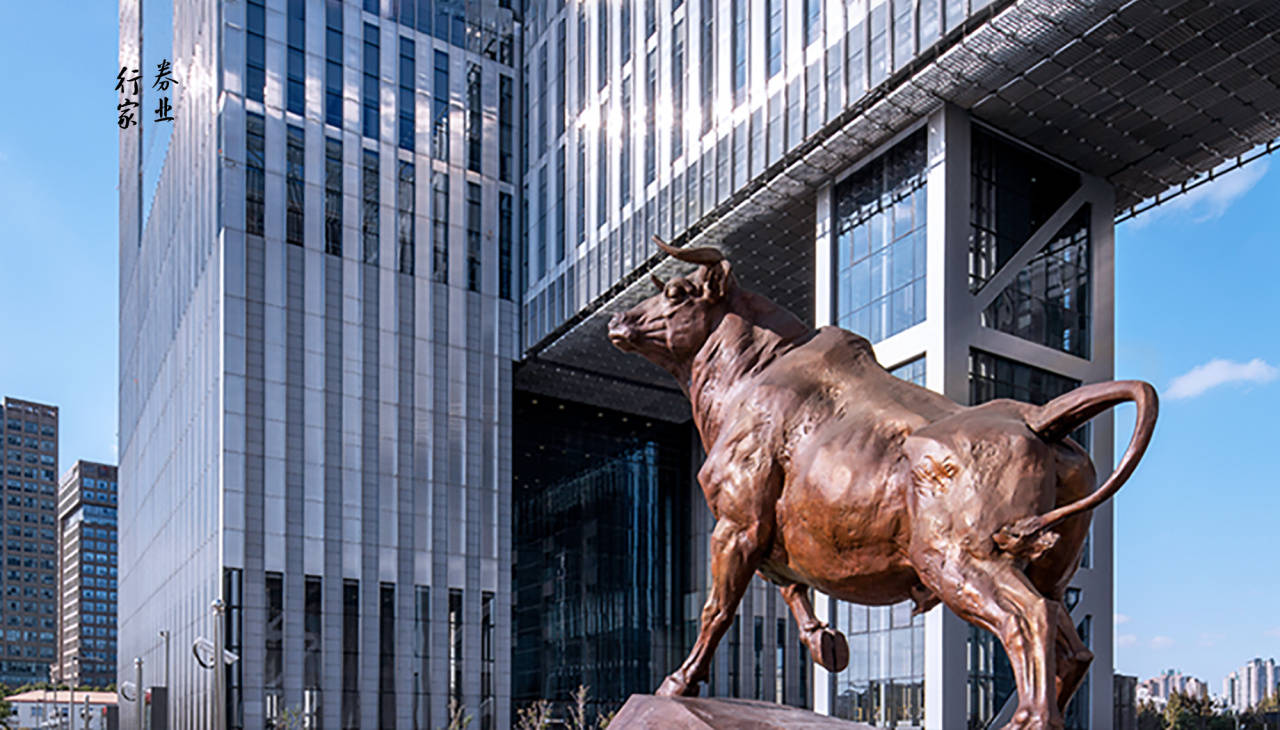 债市早参11月28日 | 恒大启动理财佣金及高管工资退缴；深圳发布推动并购重组三年行动方案意见稿