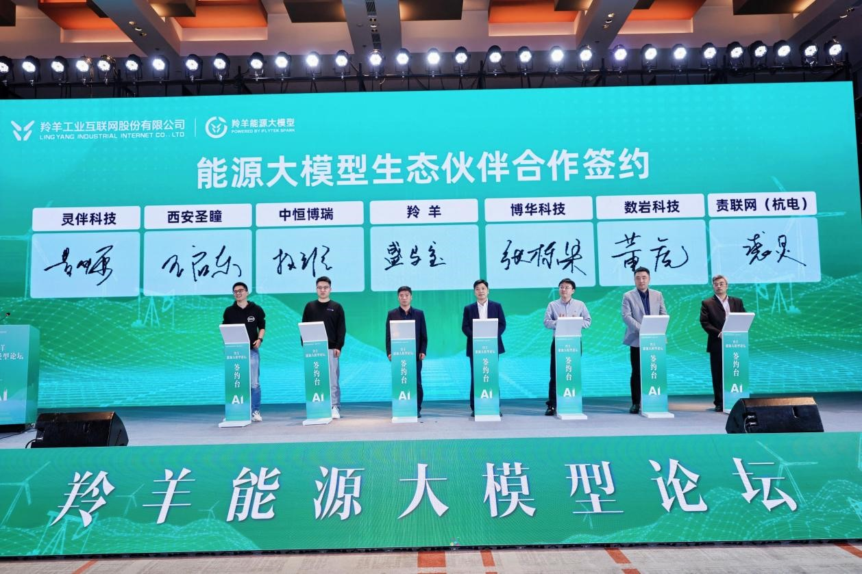 中国石油发布700亿参数昆仑大模型建设成果 全力打造能源化工行业一流的人工智能大模型和深度应用场景