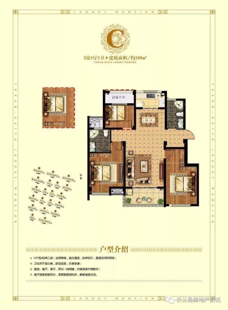 主力资金动向 5.22亿元潜入房地产业