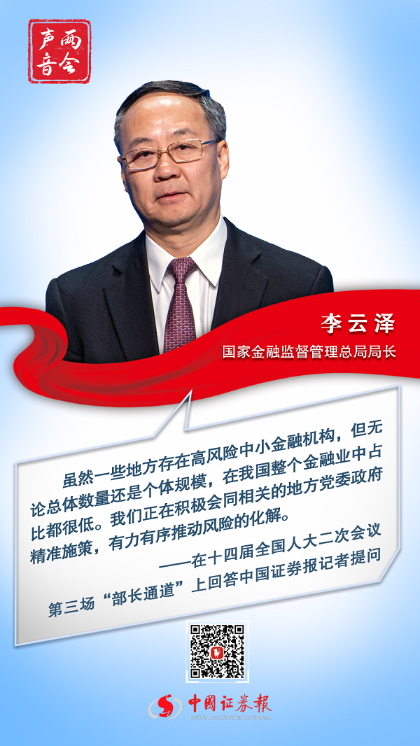 10月发行各类债券52361.7亿；四部门发文推进农业保险精准投保理赔丨金融早参