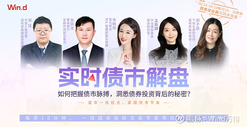 财政部：10月全国发行新增债券3385亿元