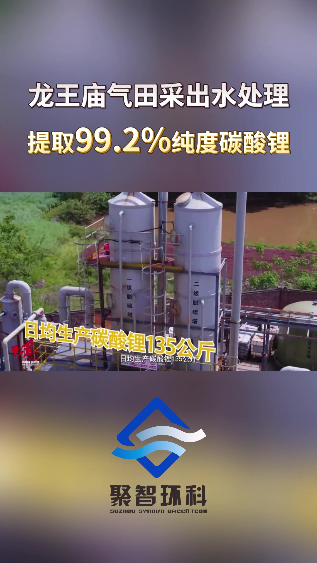 2024年11月29日工业级碳酸锂99.2%价格行情今日报价查询