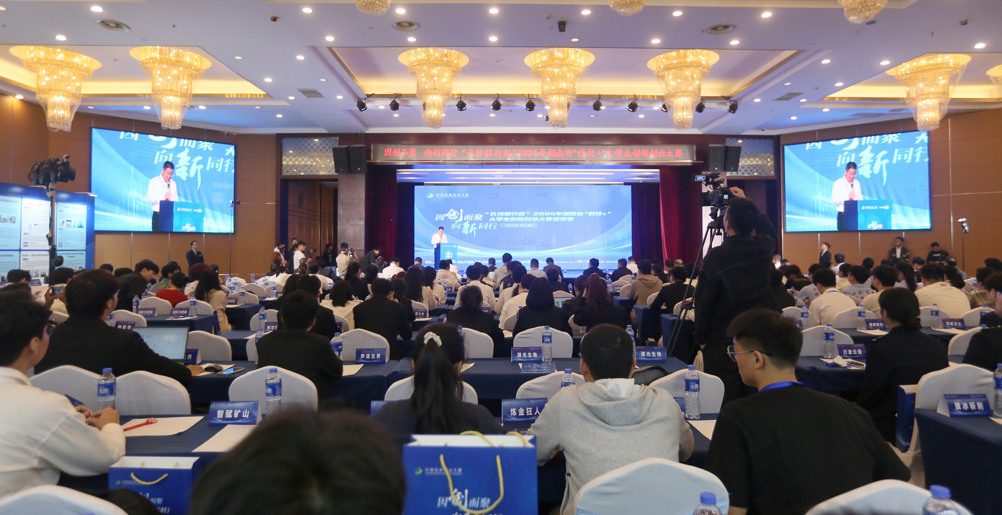 “智赋建筑·产业焕新” 建筑行业人工智能论坛在京举办