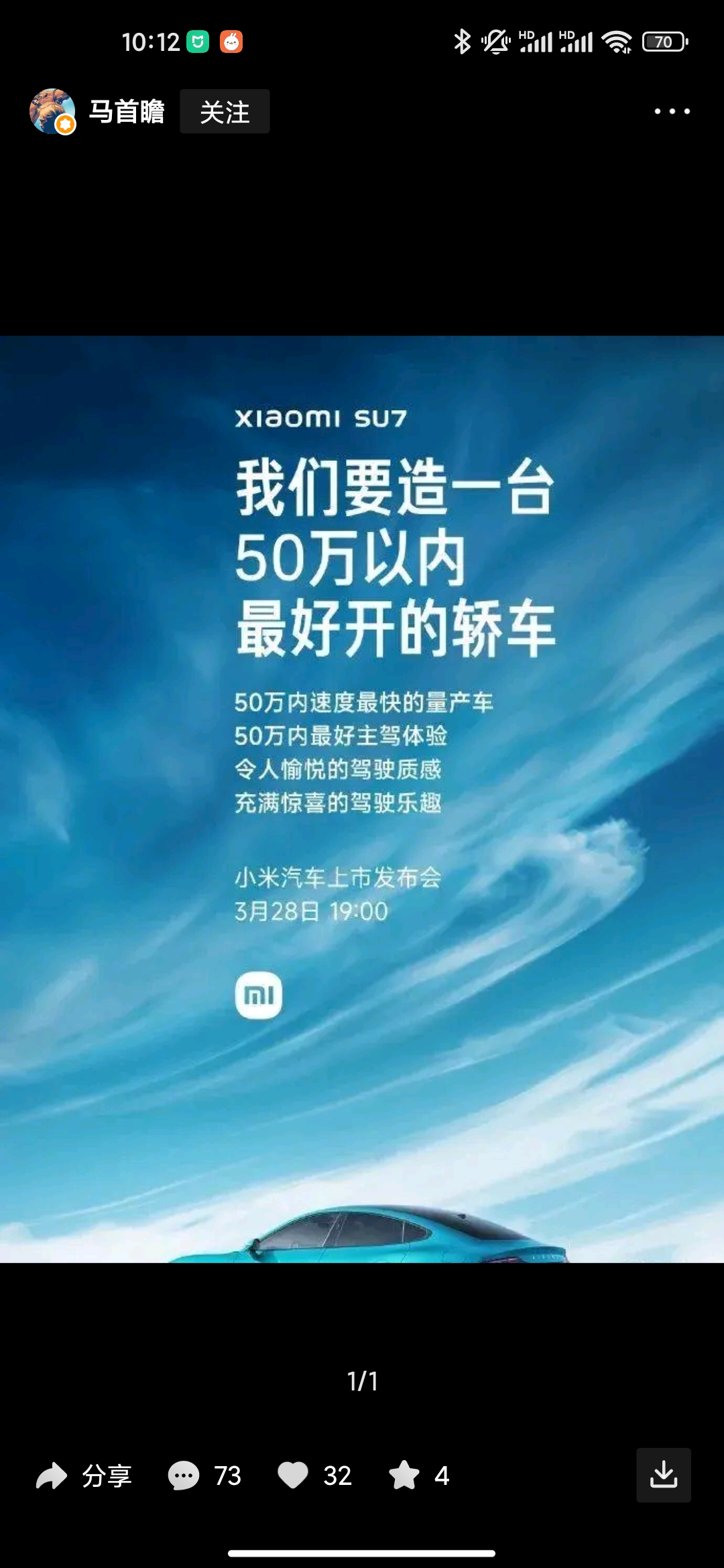 刚刚！华为，“造车朋友圈”+1