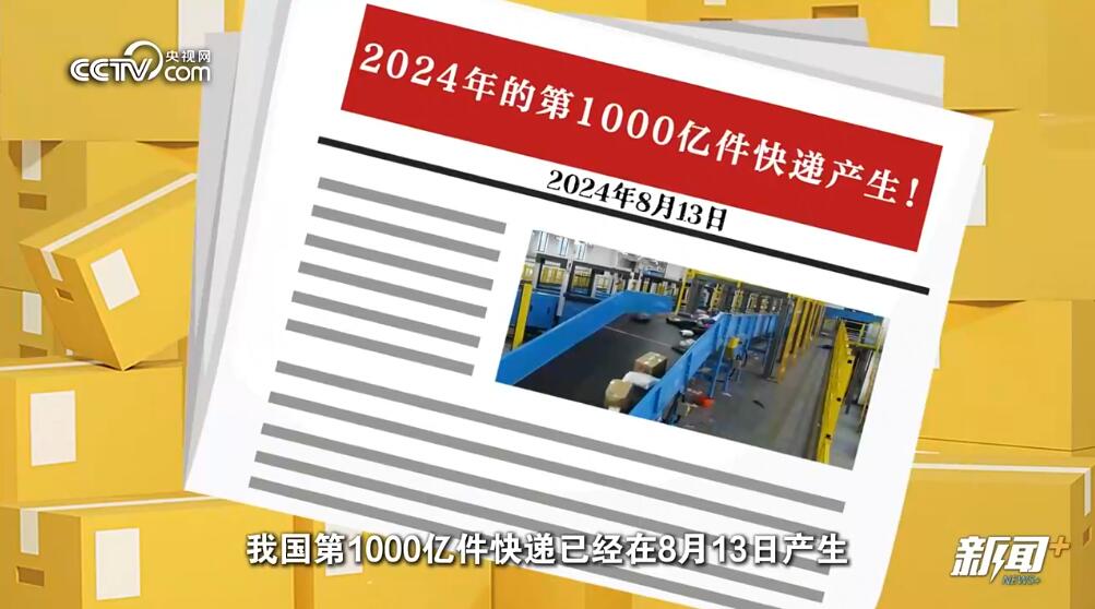美团发布Q3财报：营收936亿元 即时配送订单数71亿笔
