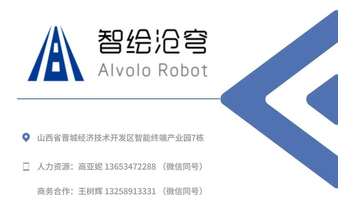 彰显“智”造魅力 丸美股份荣获2024中国制造之美行业标杆奖