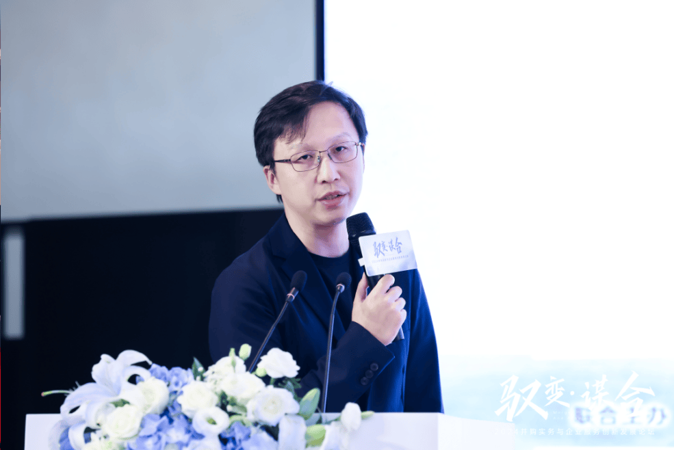 突然！昔日“并购之王”，又换CEO！