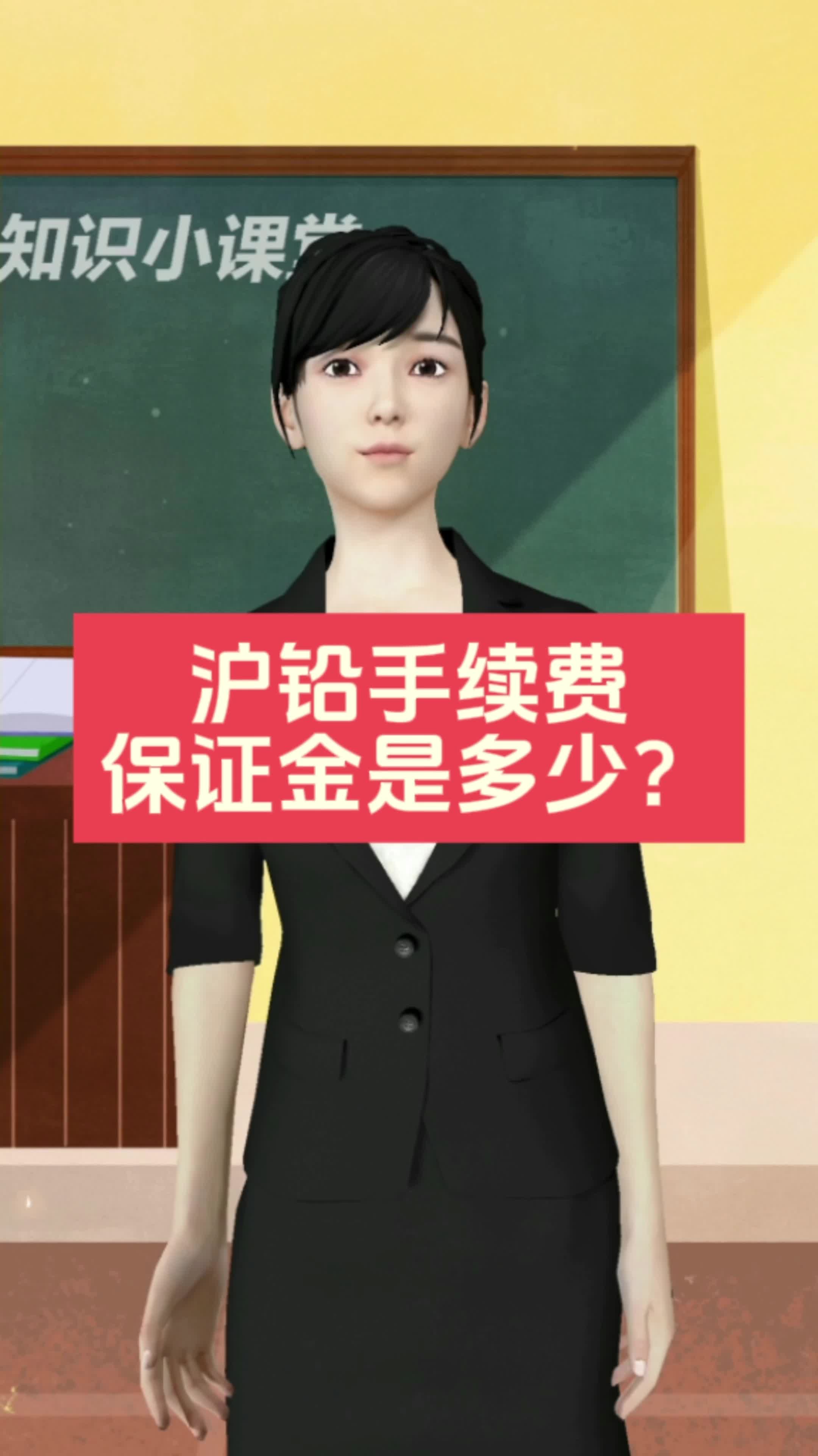 （2024年12月2日）今日沪铅期货和伦铅最新价格查询