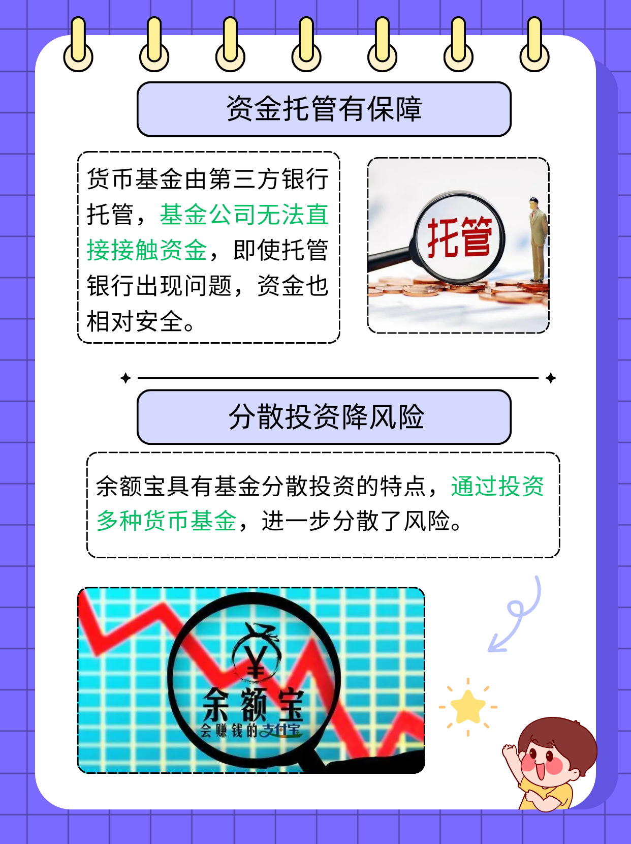 券商等非银机构加速入局 柜台债托管余额仅千余亿 发展潜力较大