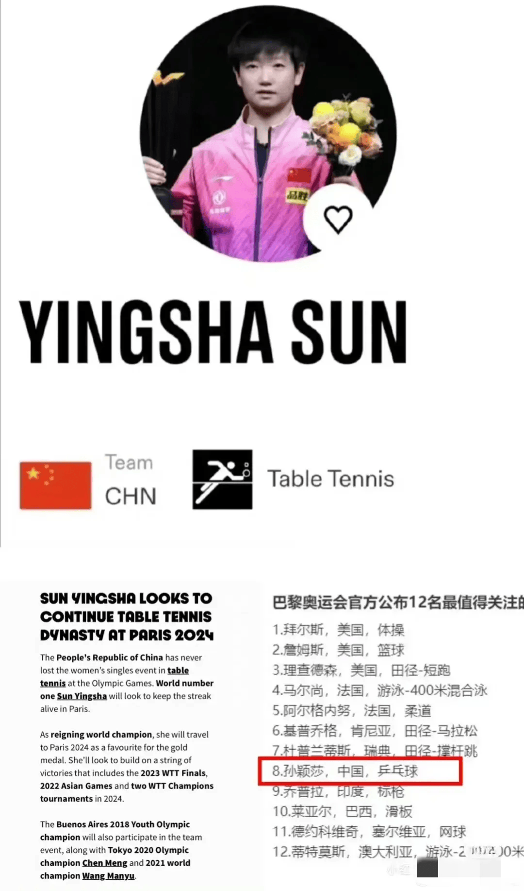 2024年12月3日今日南京普中板价格最新行情消息