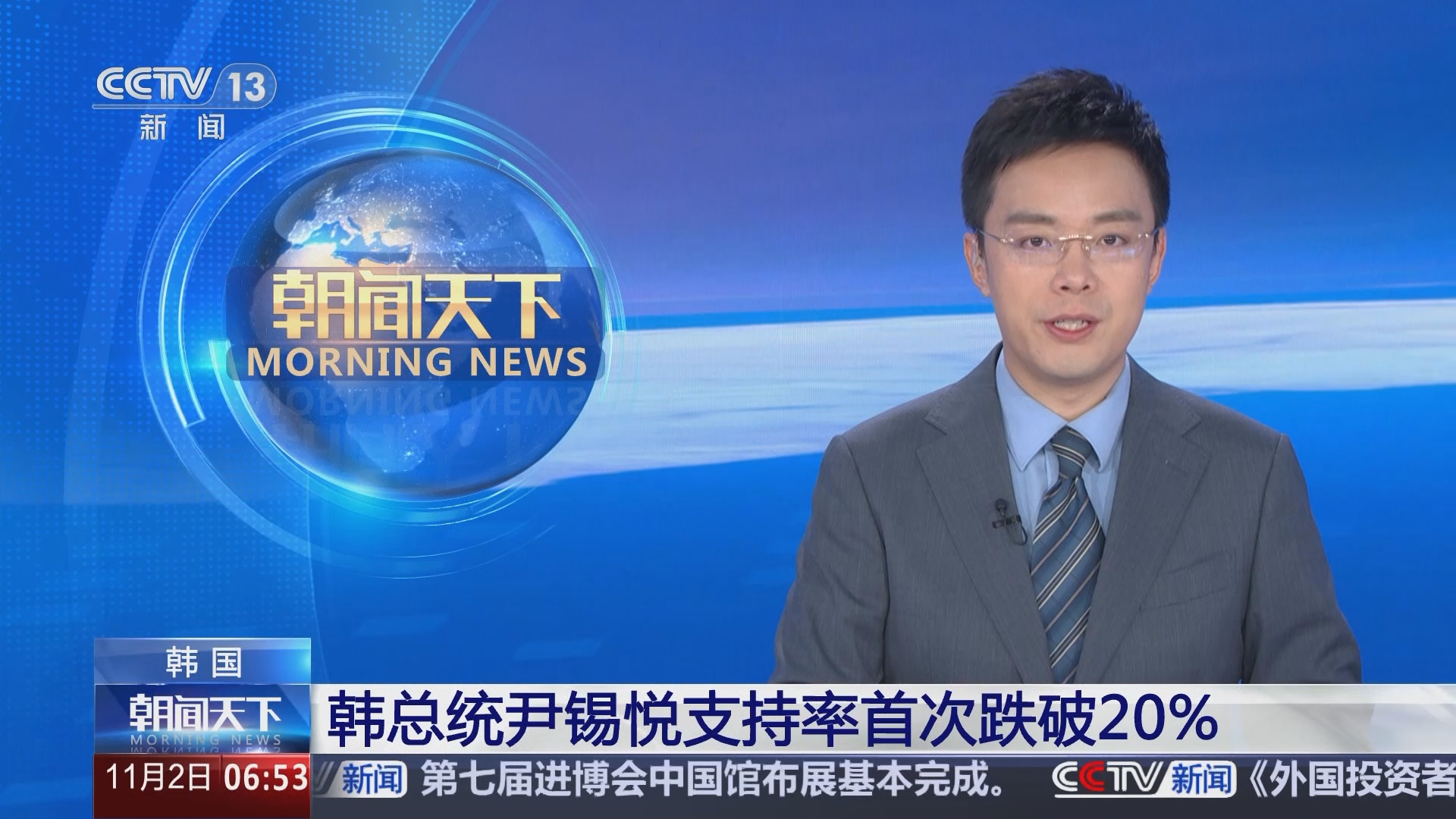 韩国总统尹锡悦被要求立即下台！总统办公室室长、首席秘书官集体辞职！