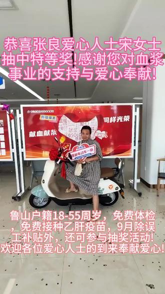 华兰生物：全资子公司取得单采血浆许可证