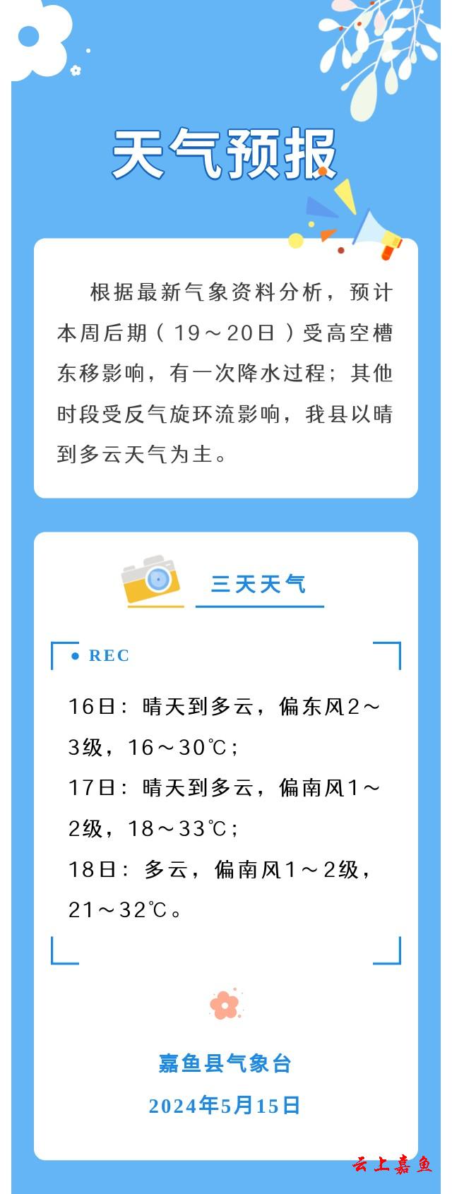 2024年12月5日漳州圆钢价格行情最新价格查询