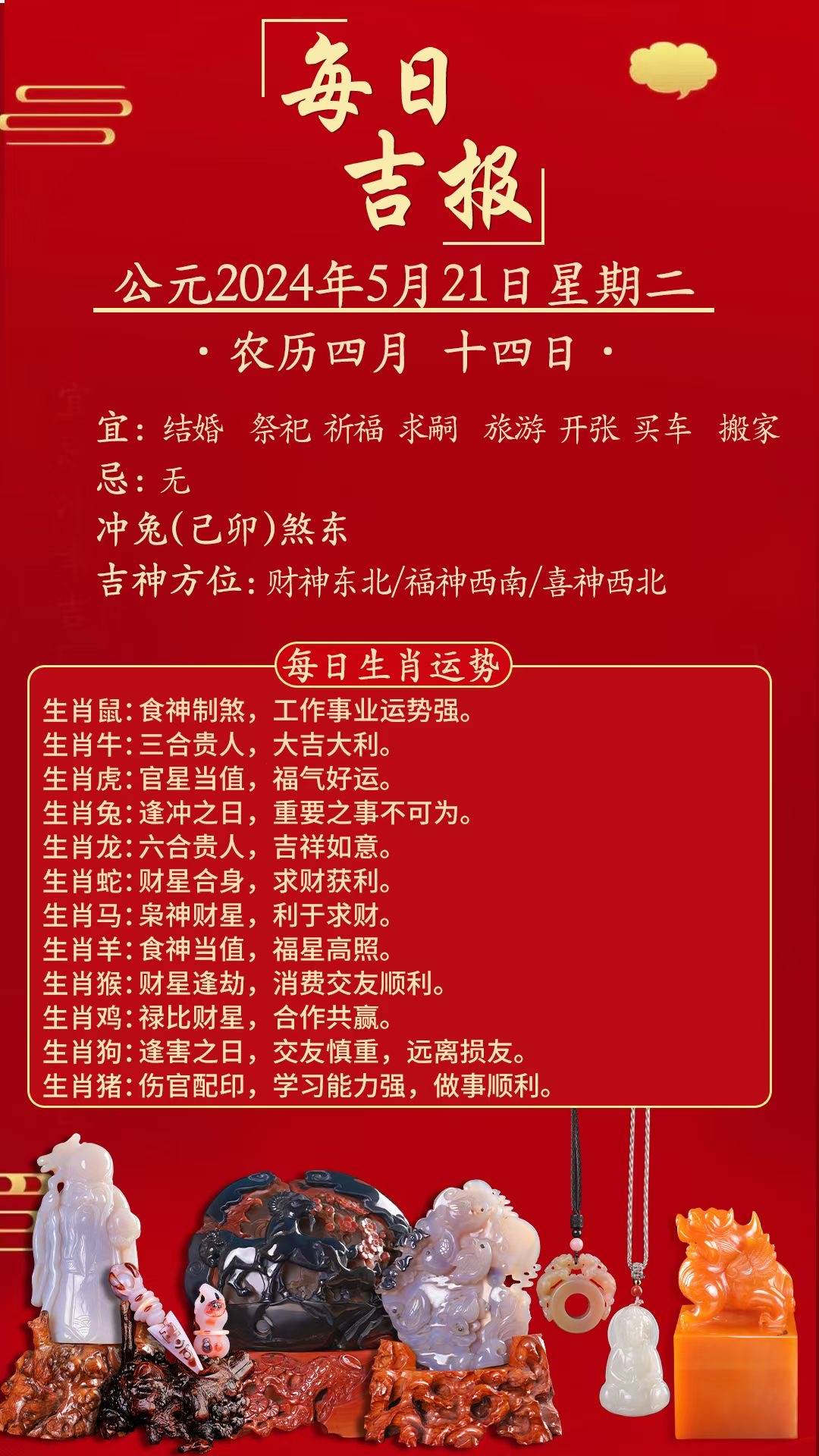 2024年12月5日漳州圆钢价格行情最新价格查询