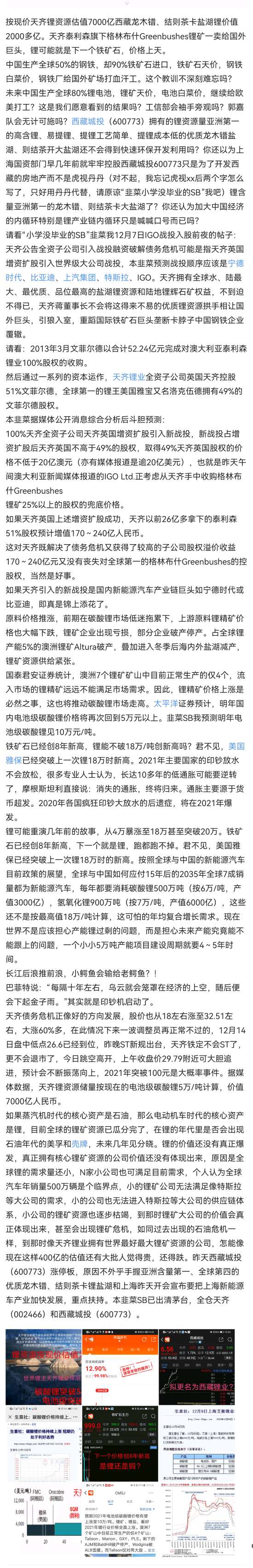 发生了什么？A股这一板块，多股盘中直线涨停！