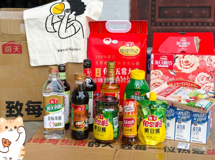 海天味业大宗交易成交1589.52万元