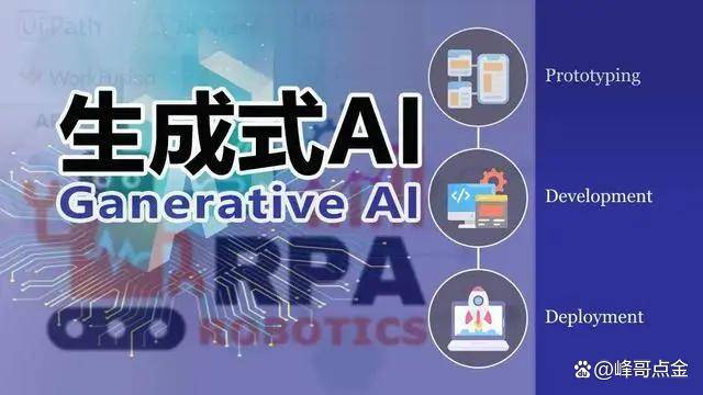 AI爆火！机构调研多家A股公司业务布局