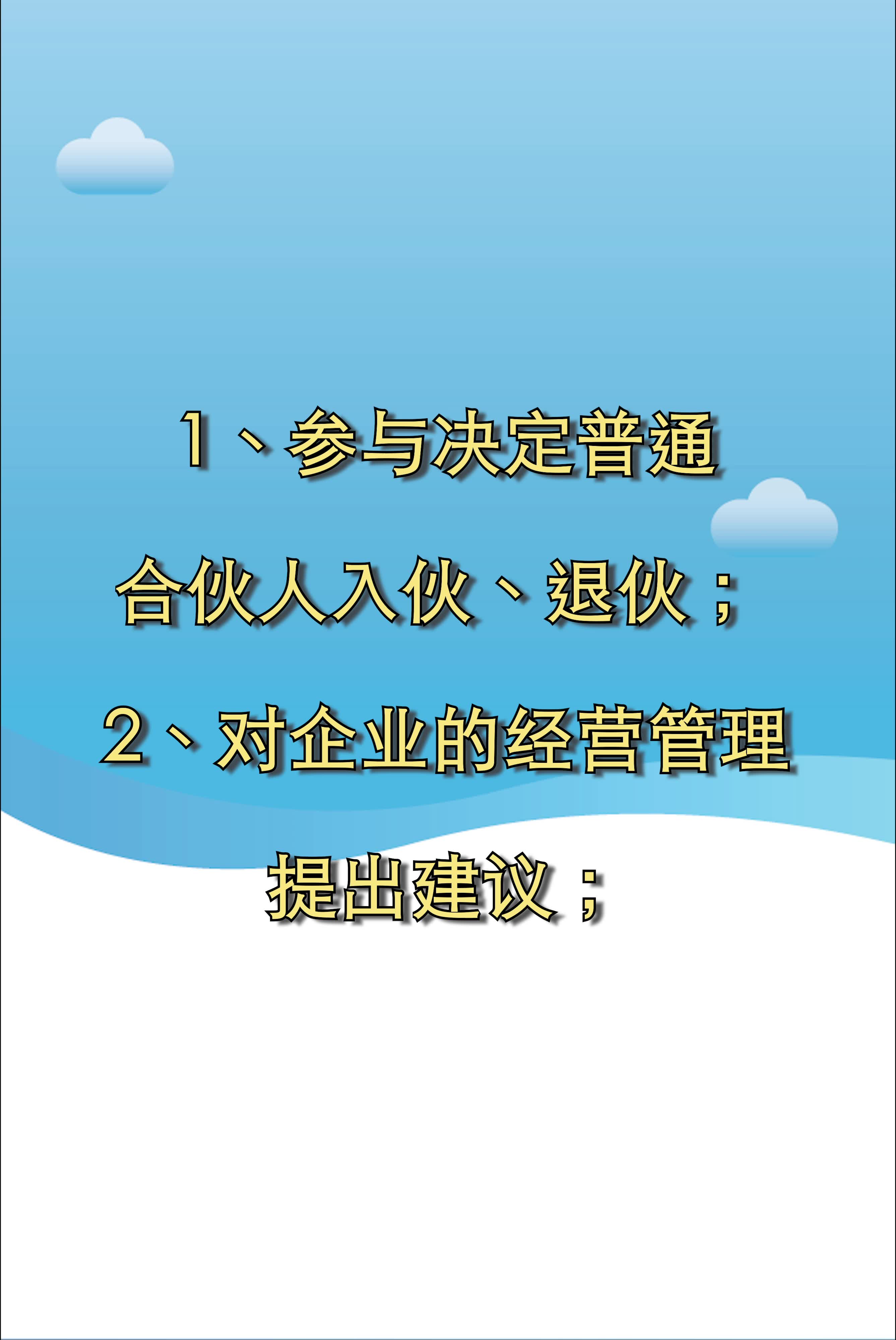 海南瑞泽：拟出资2000万元设立有限合伙企业