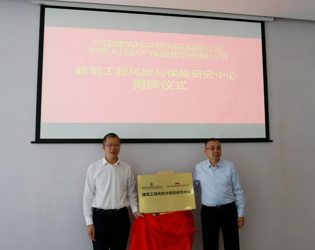 爱旭股份与SolarToday签署战略合作协议