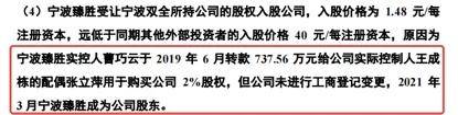 双成药业披露重组进展 收购标的奥拉股份IP授权贡献业绩增量