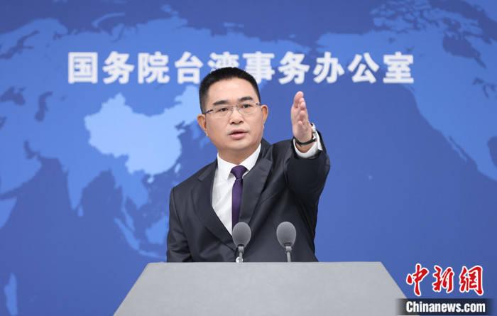 国台办正告民进党当局