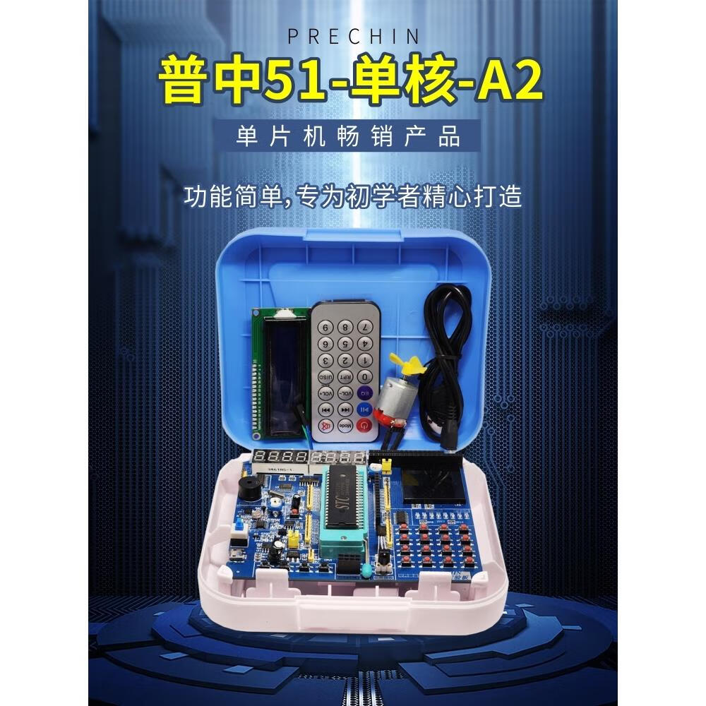 2024年12月9日今日沈阳普中板价格最新行情走势