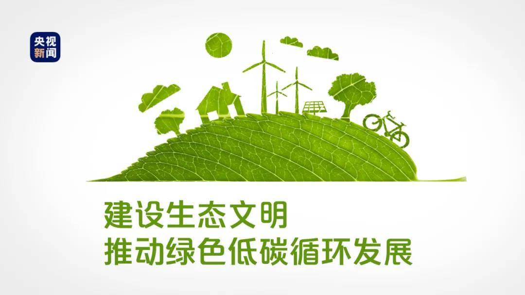 国家绿色发展基金等成立股权投资基金合伙企业