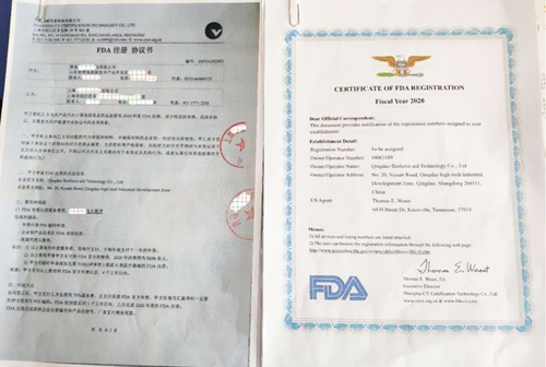 四川双马：控股子公司湖北健翔通过美国FDA现场检查